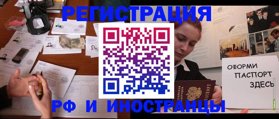 регистрация для школы в Балабаново